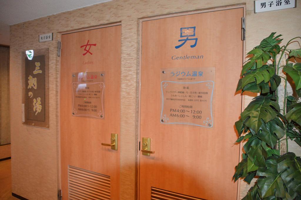 Tokiwa Hotel Prefektura Tokio Exteriér fotografie