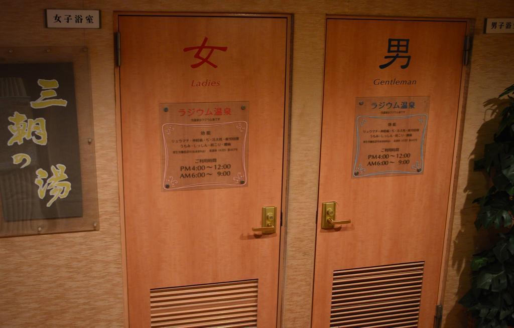 Tokiwa Hotel Prefektura Tokio Exteriér fotografie