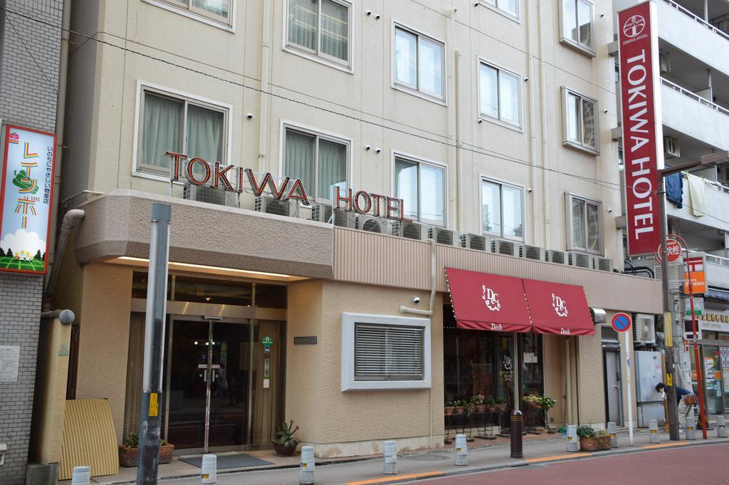 Tokiwa Hotel Prefektura Tokio Exteriér fotografie