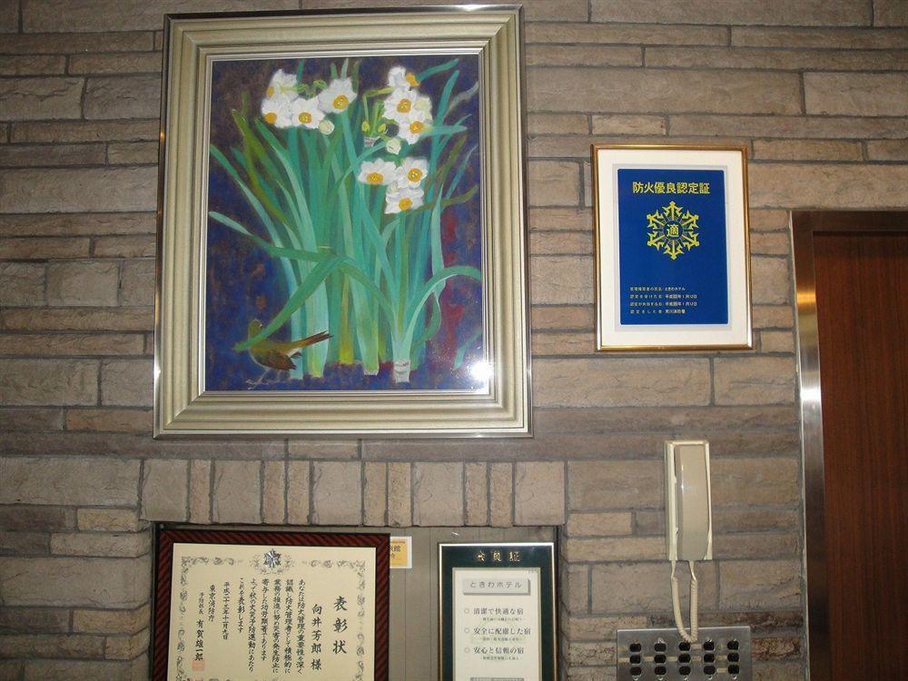 Tokiwa Hotel Prefektura Tokio Exteriér fotografie