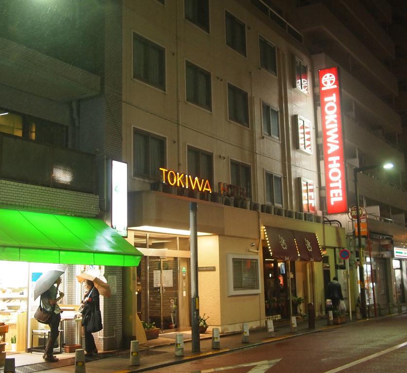 Tokiwa Hotel Prefektura Tokio Exteriér fotografie