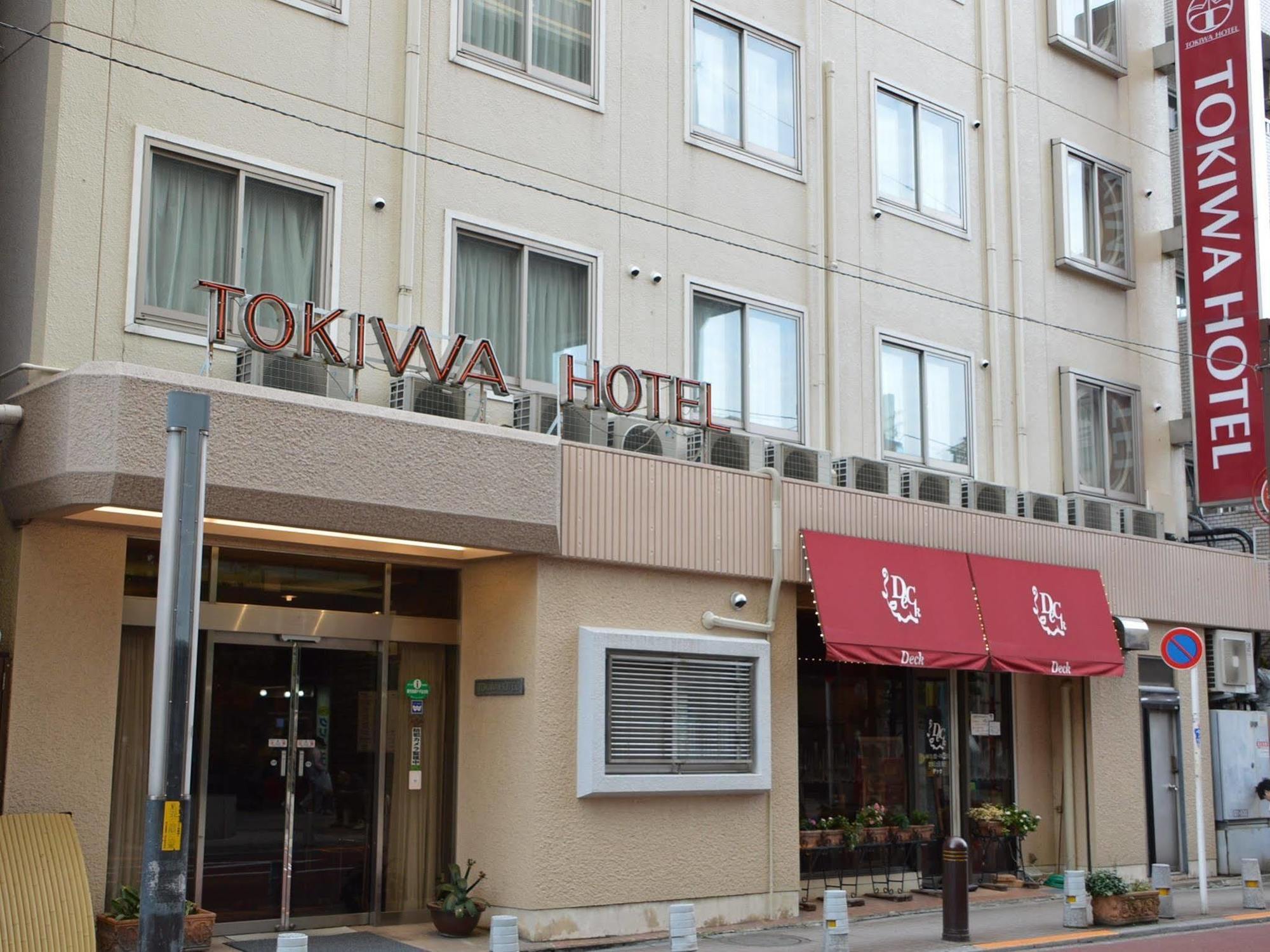 Tokiwa Hotel Prefektura Tokio Exteriér fotografie
